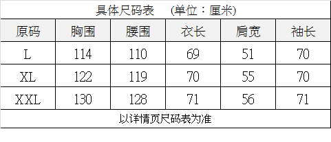 kenzo/高田贤三 男士夹克 5bl7224md-0098