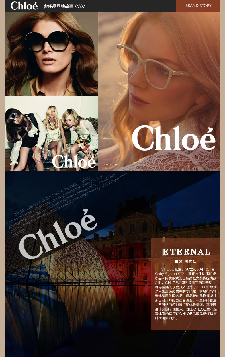 chloe/克洛伊 女士 灰紫色 别致镜框墨镜太阳镜 #ce665s—ba09