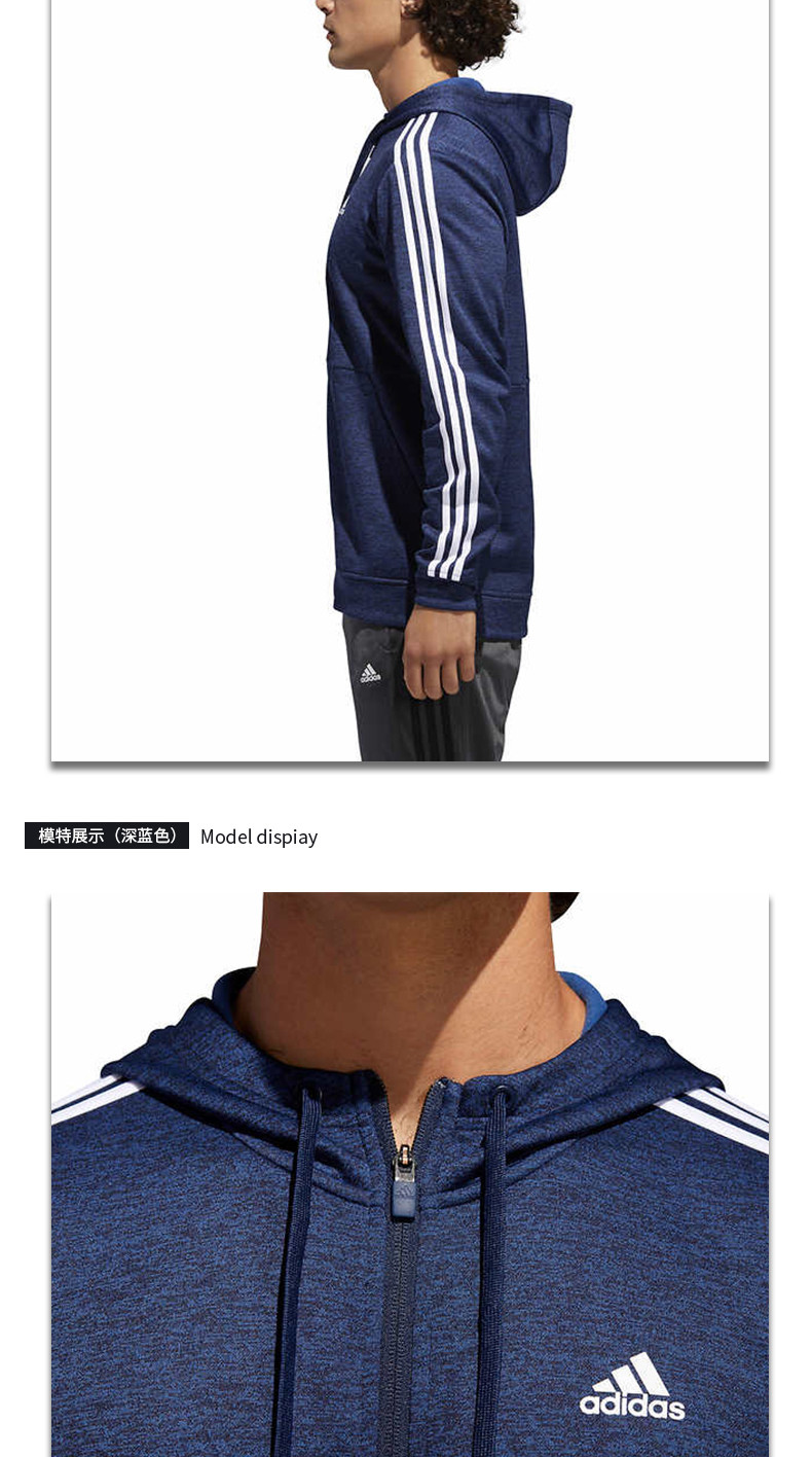 adidas/阿迪达斯 climawarm男士保暖休闲运动外套开衫连帽卫衣