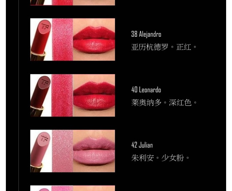 【tom ford汤姆福特 口红】【免税】tom ford/汤姆福特tf lips&boys男