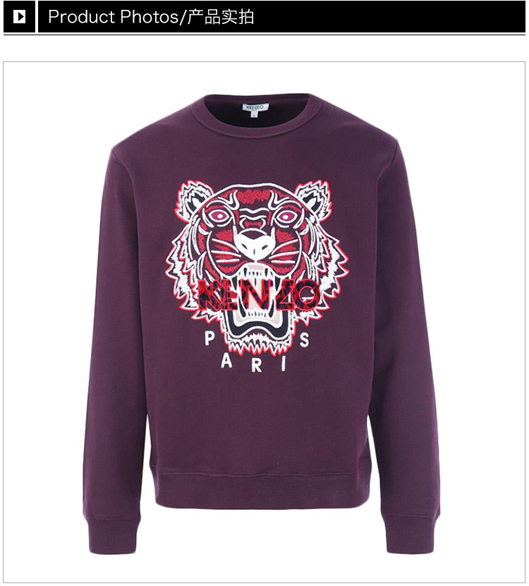 kenzo 高田贤三 18秋冬服装 男士酒红色棉质虎头logo刺绣时尚休闲长袖