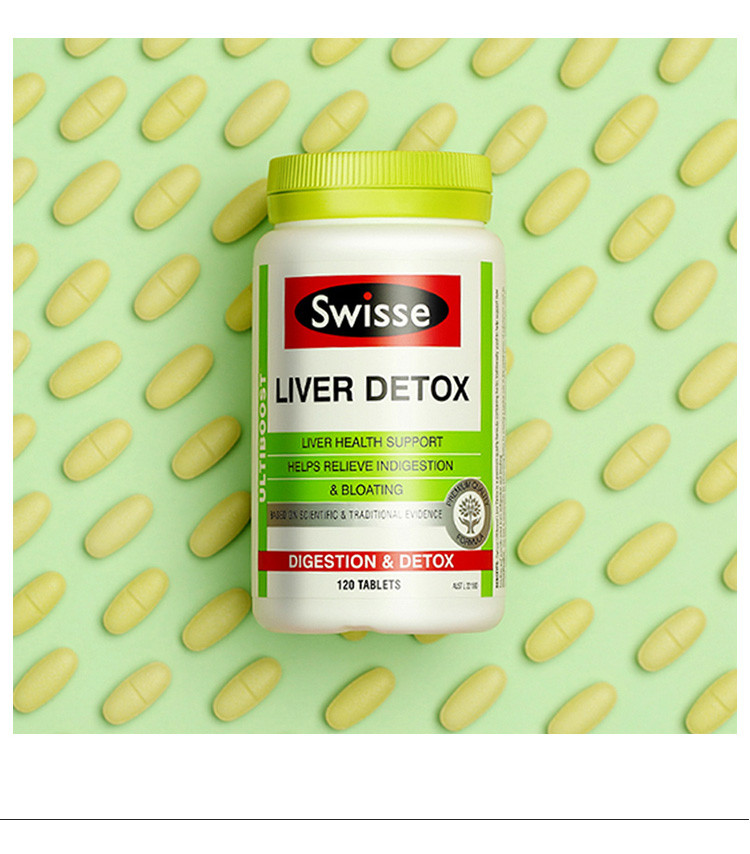 swisse瑞思 保肝宁护肝片120粒*2瓶 成人解酒醒酒保肝护肝