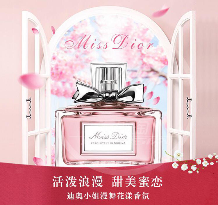 香水】【包稅】dior/迪奧/cd香水花漾甜心女士香水50ml【正品 價格