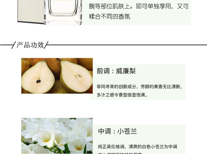 【包税】jo malone/祖马龙 英国梨与小苍兰 30ml/100ml