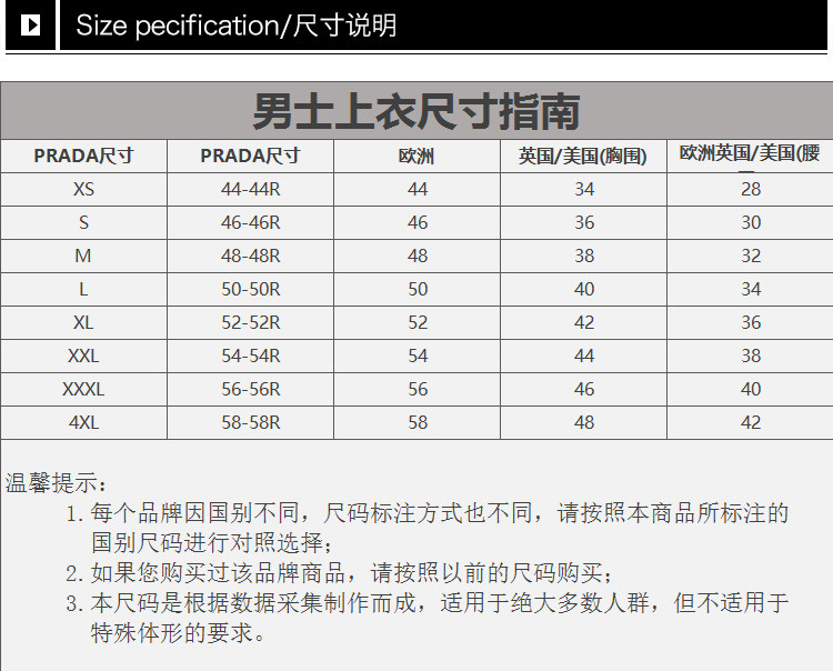 prada/普拉达 19春夏 男士黑色纯棉商务休闲翻领短袖polo衫