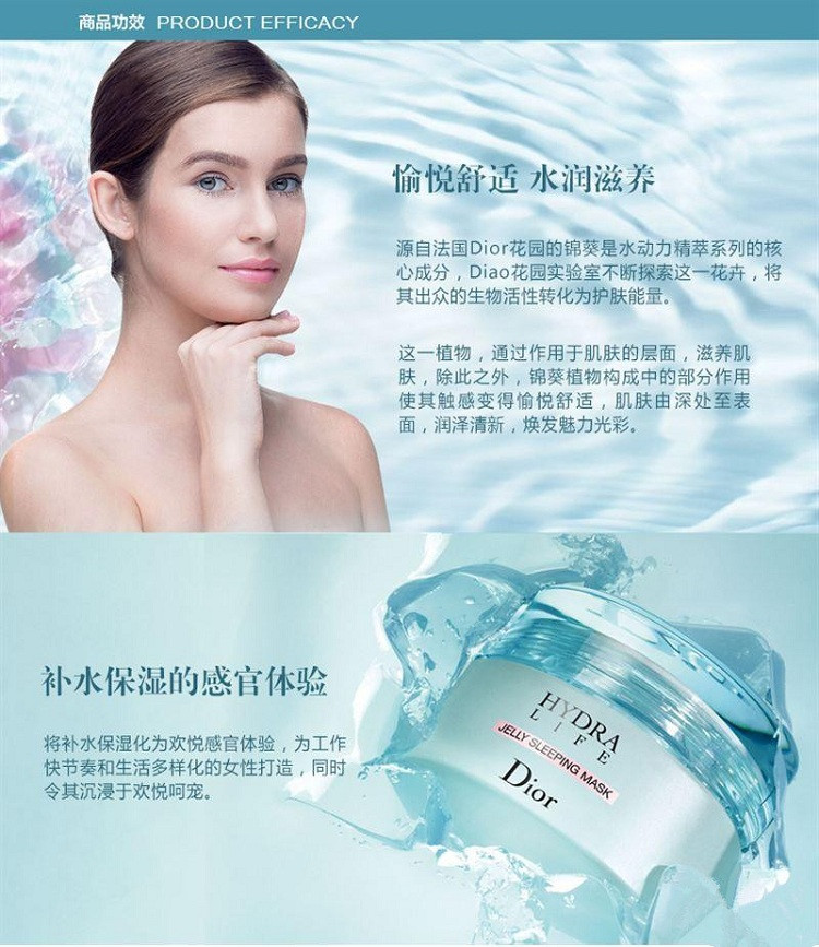 【包税】dior/迪奥 水动力精萃凝润睡眠面膜50ml