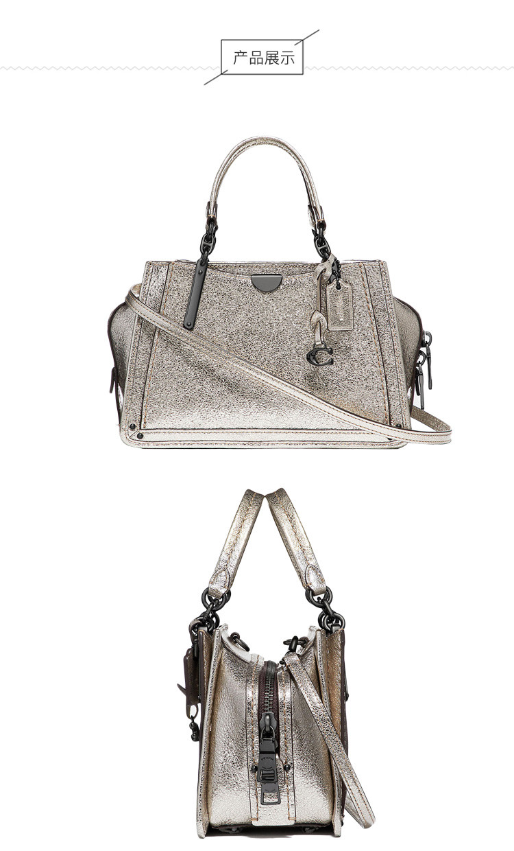 coach/蔻驰 dreamer系列金属皱褶皮革手提单肩斜挎包 38543