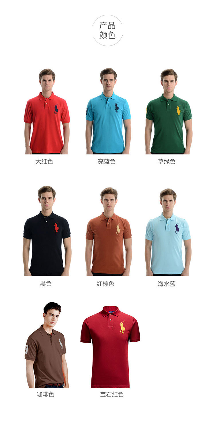 polo ralph lauren/拉夫劳伦马球 大马标宝石蓝logo男士短polo衫 海水