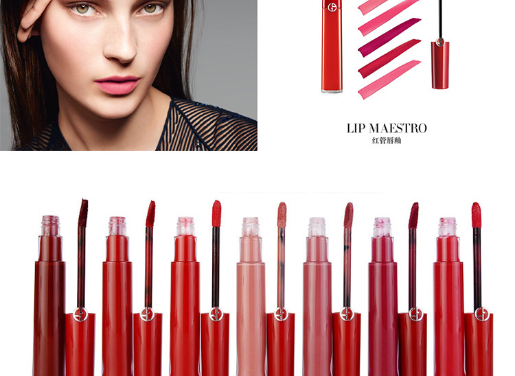 【免税】armani/阿玛尼 红管丝绒哑光唇釉502# 6ml