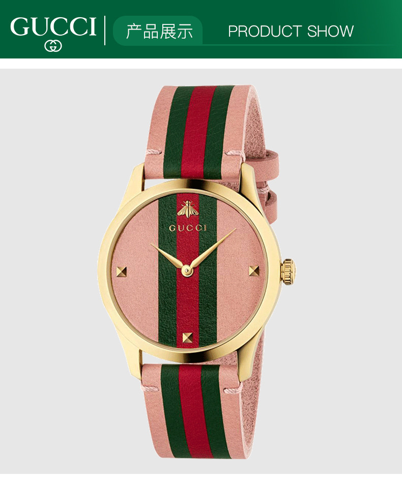 【正品盒装】gucci 古驰g-timeless系列石英女士手表ya1264118