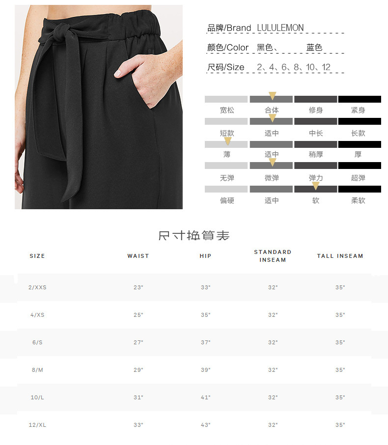 【19春夏】lululemon/露露柠檬 女士宽腿裤子