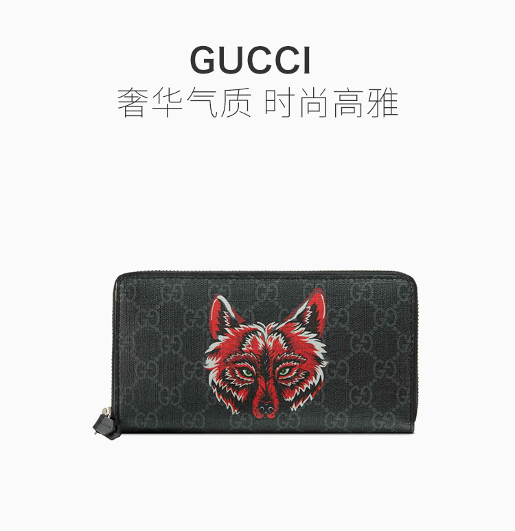 gucci 古驰 男士黑色帆布时尚狼头印花长款钱包