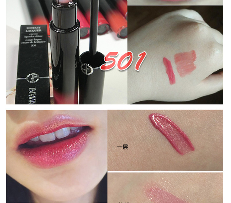 口红】【包税】armani/阿玛尼 ecstasy lacquer新款黑管唇釉300正橘色