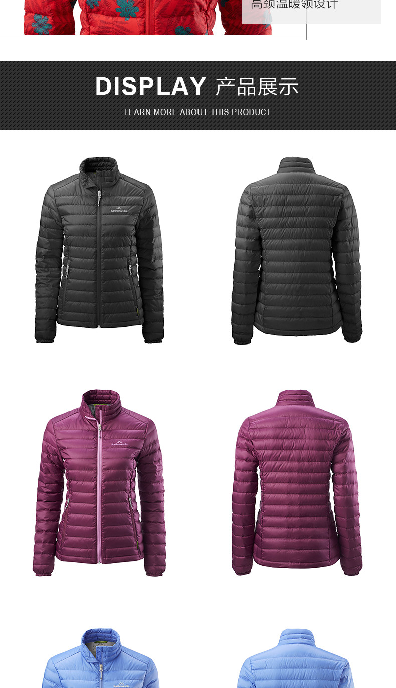 【免税】kathmandu/kathmandu 户外heli女士轻量级羽绒服 新西兰进口