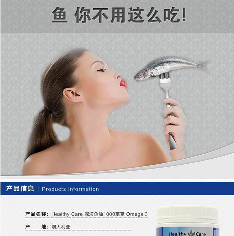 深海鱼油卵磷脂哪个品牌好_深海鱼油和卵磷脂什么牌子的好_深海牌子卵磷脂鱼油好用吗