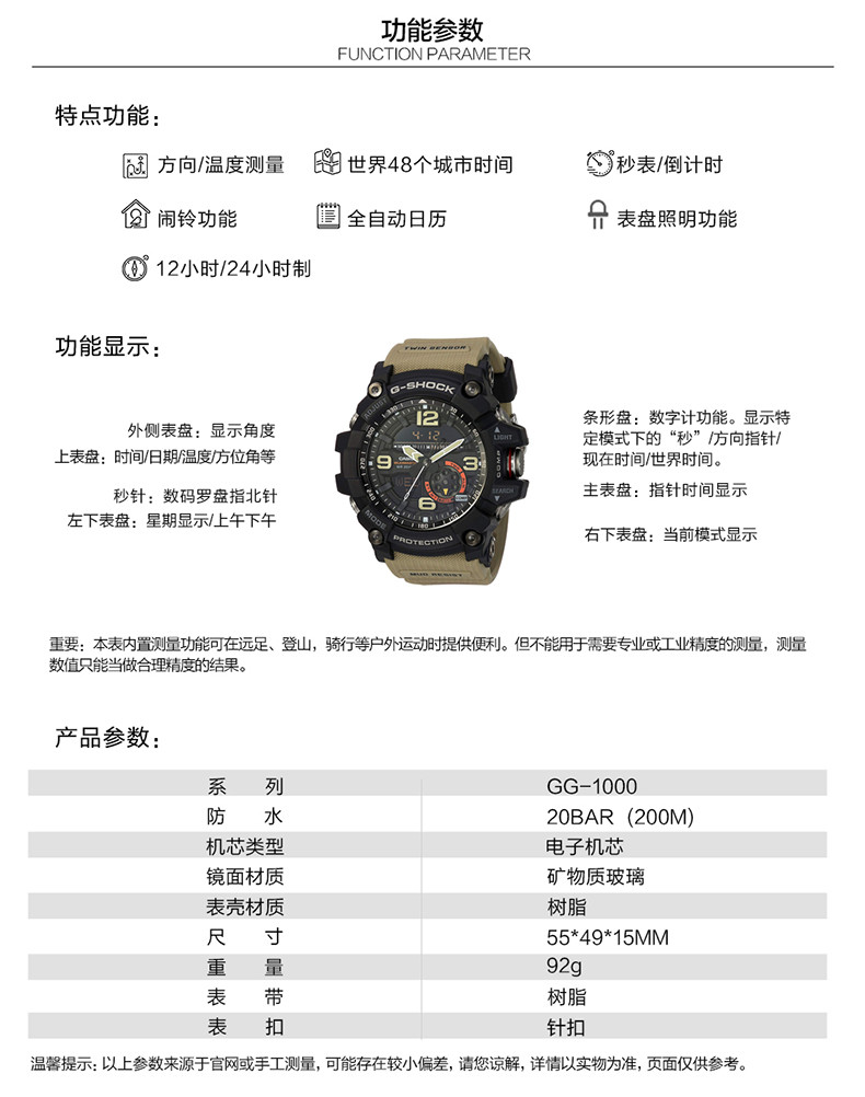 casio/卡西欧 g-shock系列手表男士腕表 gg-1000-1a5
