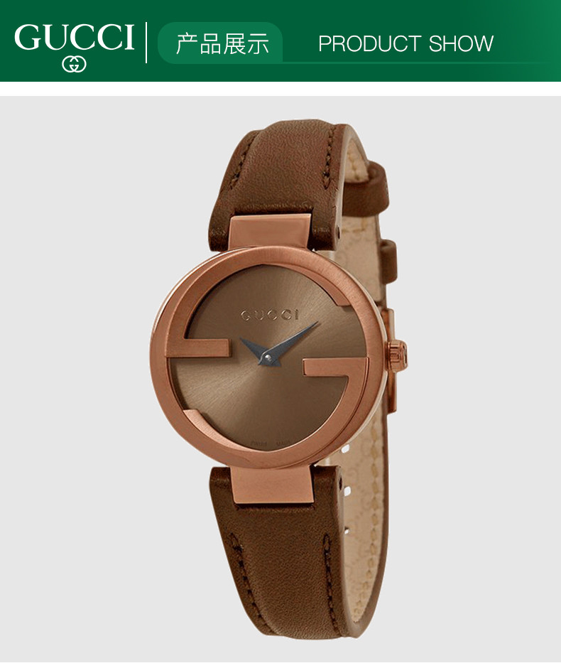 gucci 古驰interlocking系列石英女士手表ya133504