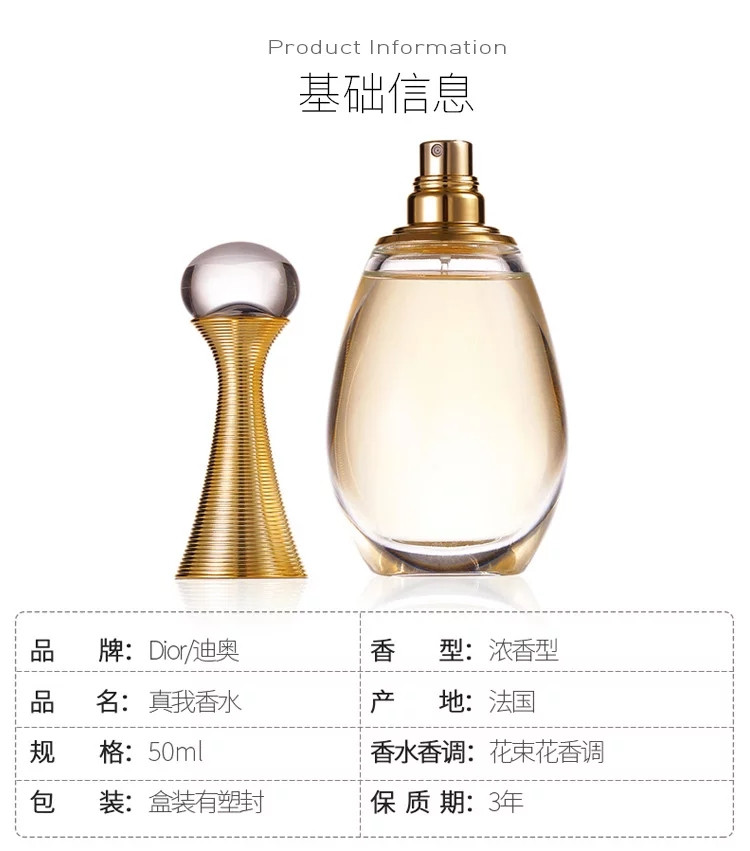 【包稅】dior/迪奧 女士香水 真我女士香水濃香型edp 50ml