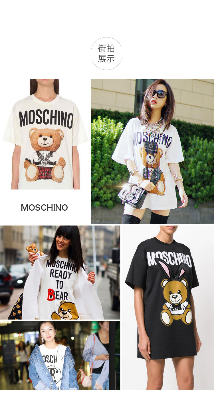 moschino 莫斯奇诺 女士桃心熊围巾 art 30545 dis m1671
