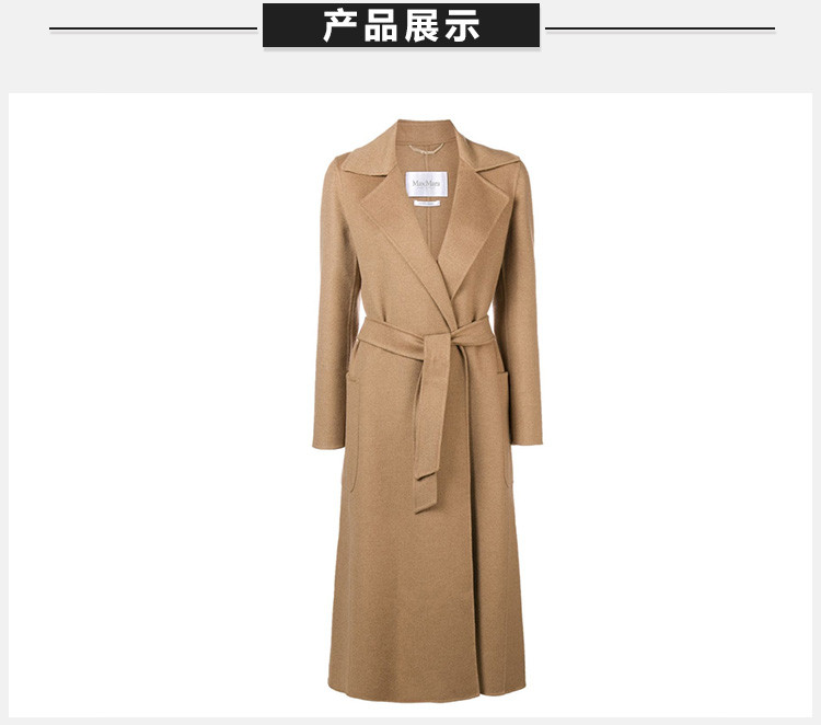 max mara/麥絲瑪拉 女士卡其色羊毛長款v領繫帶束腰毛呢大衣外套