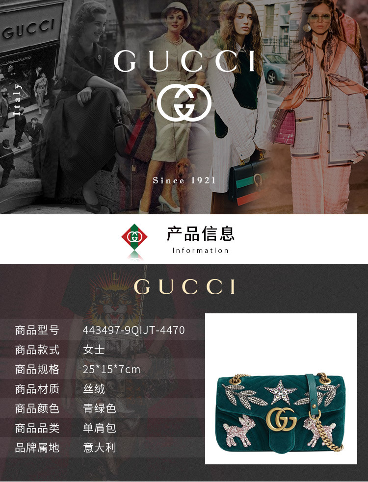 【GUCCI古驰 单肩包】GUCCI 古驰 女包 GG Marmont丝绒水钻树叶小鹿刺绣链条包 女士单肩包斜挎包 青绿色 443497 ...