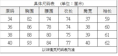 burberry/博柏利  女士羊毛风衣外套 卡其色 意码40