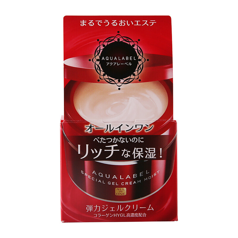 【包税】shiseido/资生堂水之印五合一胶原弹力高保湿面霜 90g