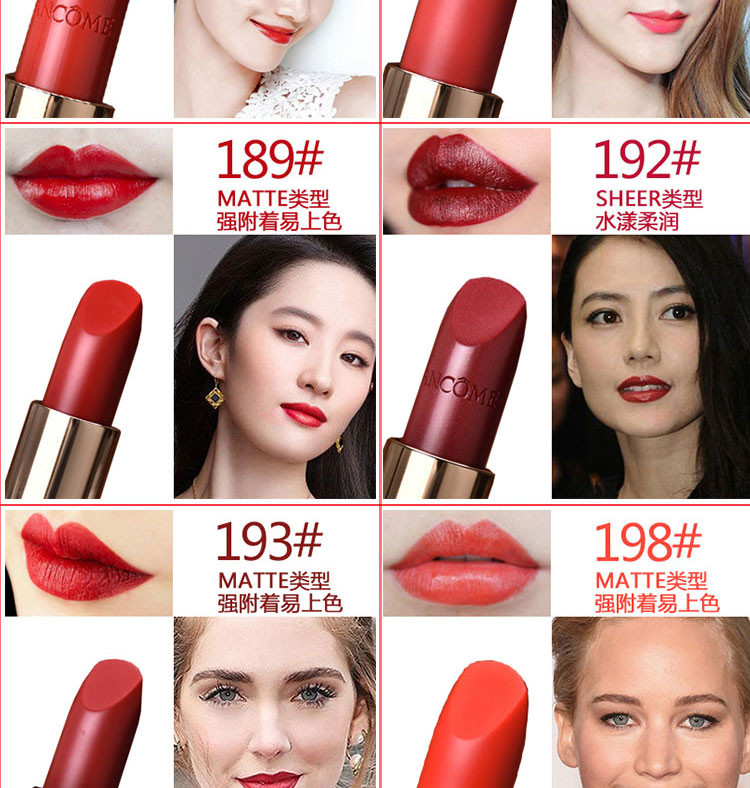 【免税】lancome/兰蔻 玫瑰丝绒持久滋润 唇膏口红 369# 3.4g