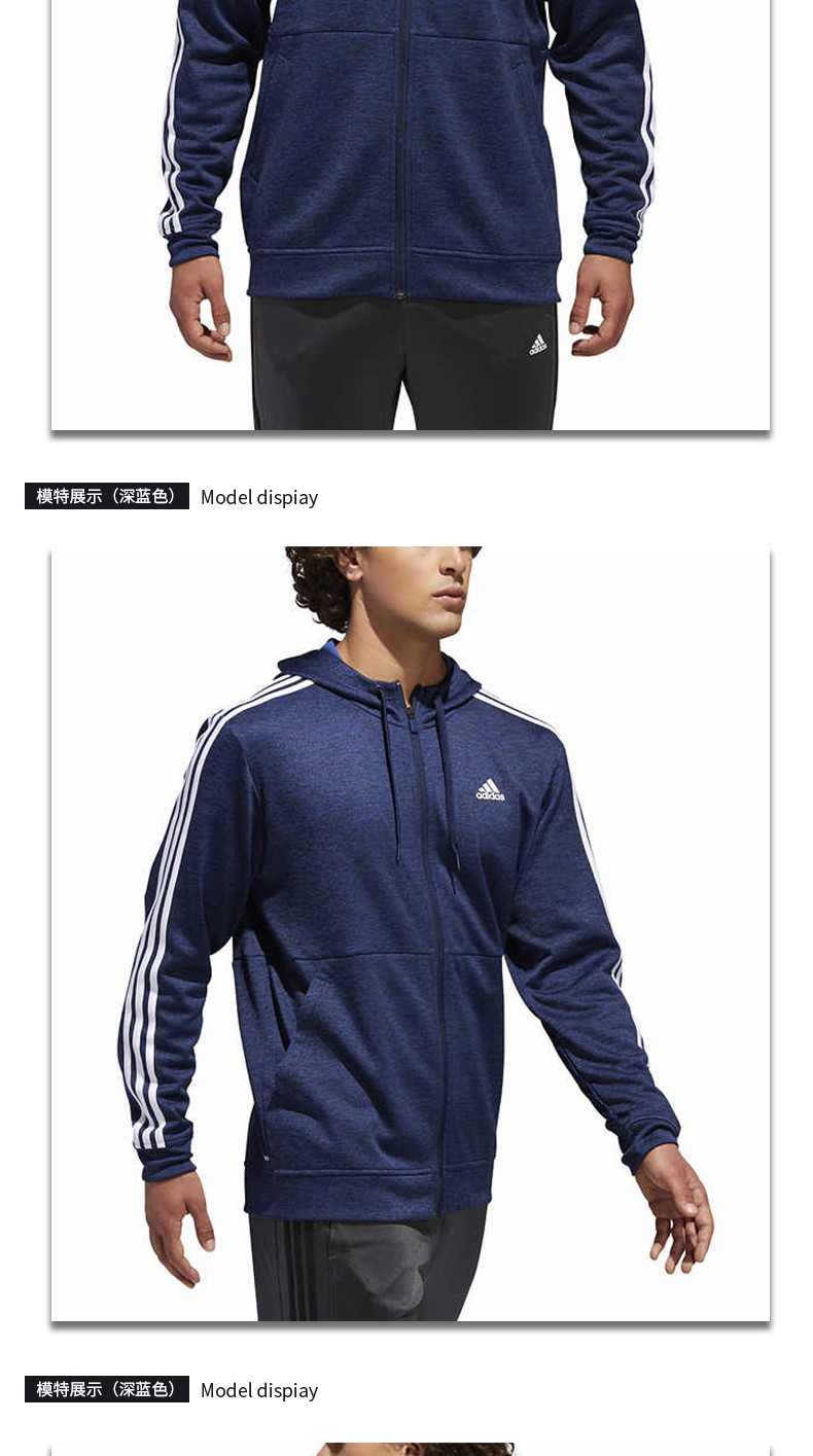 adidas/阿迪达斯 climawarm男士保暖休闲运动外套开衫连帽卫衣