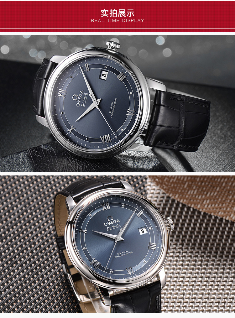 omega/欧米茄 碟飞系列 自动机械男士腕表424.13.40.20.03.002