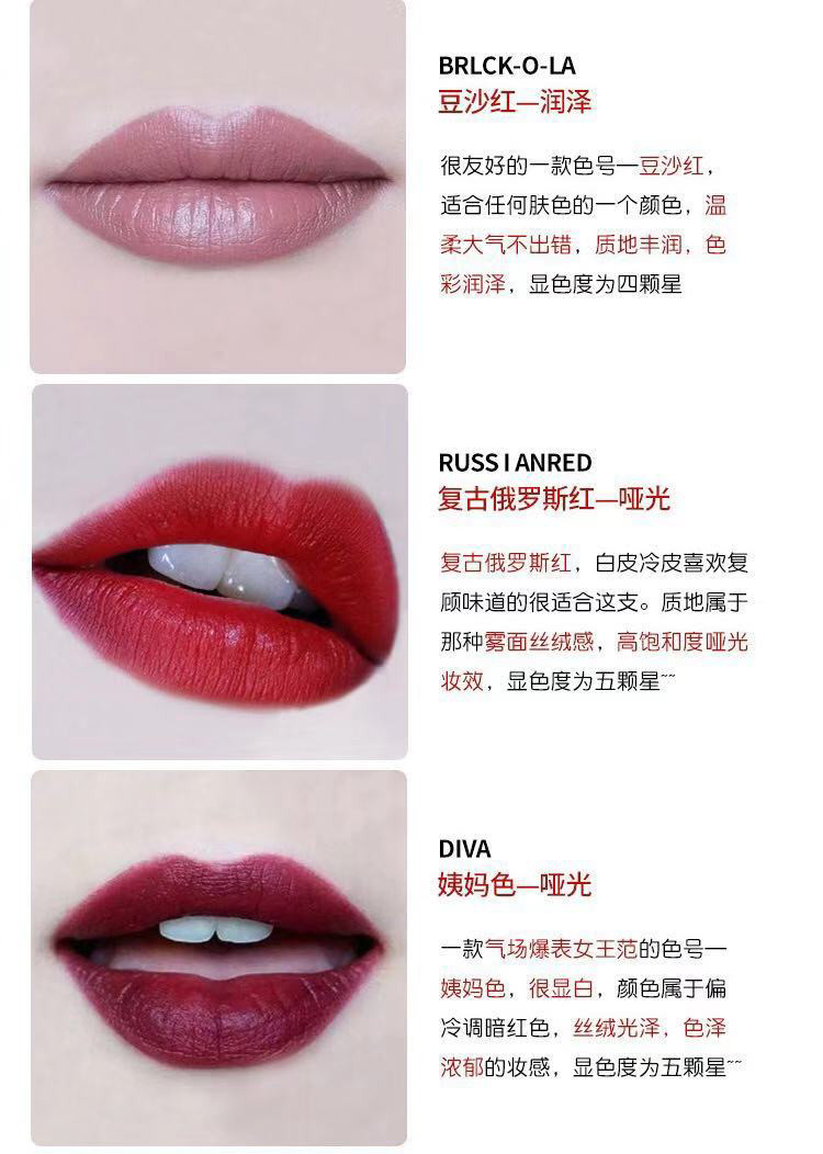 c/魅可 子弹头时尚唇膏 (多热门色号可选) 3g