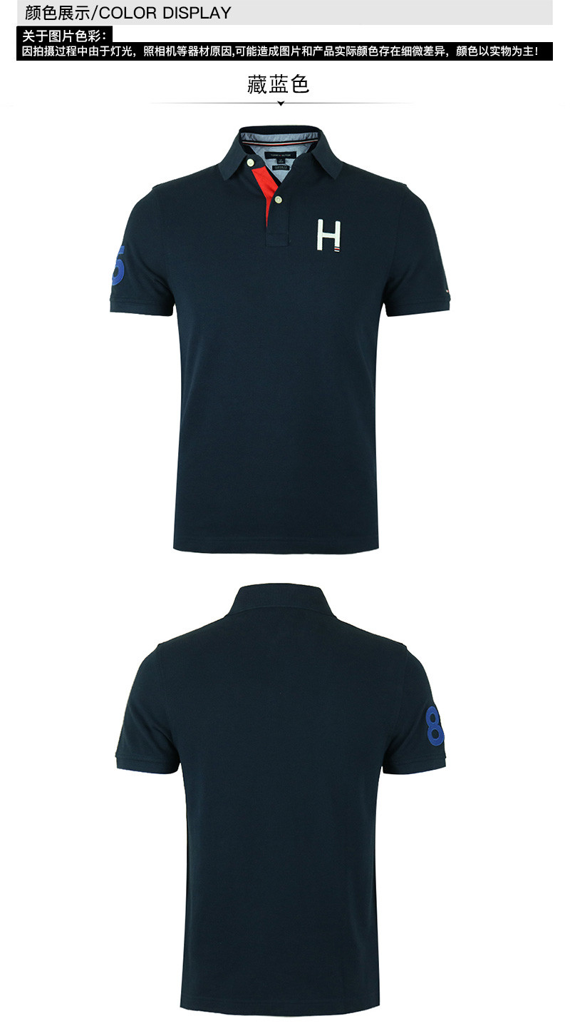 tommy hilfiger/唐美.希绯格 男士胸口h修身短袖polo衫