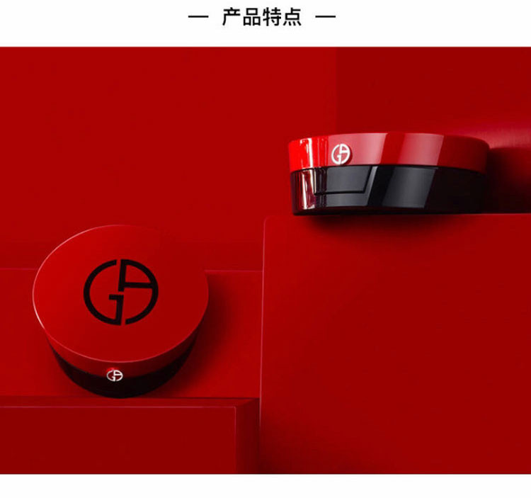 【giorgio armani乔治阿玛尼 粉底液】【包税】armani/阿玛尼精华气垫