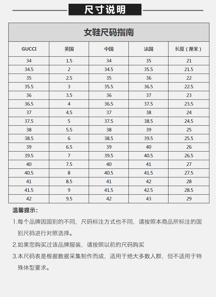 gucci/古馳 女士馬銜扣流蘇中跟粗跟鞋淺口樂福鞋女鞋