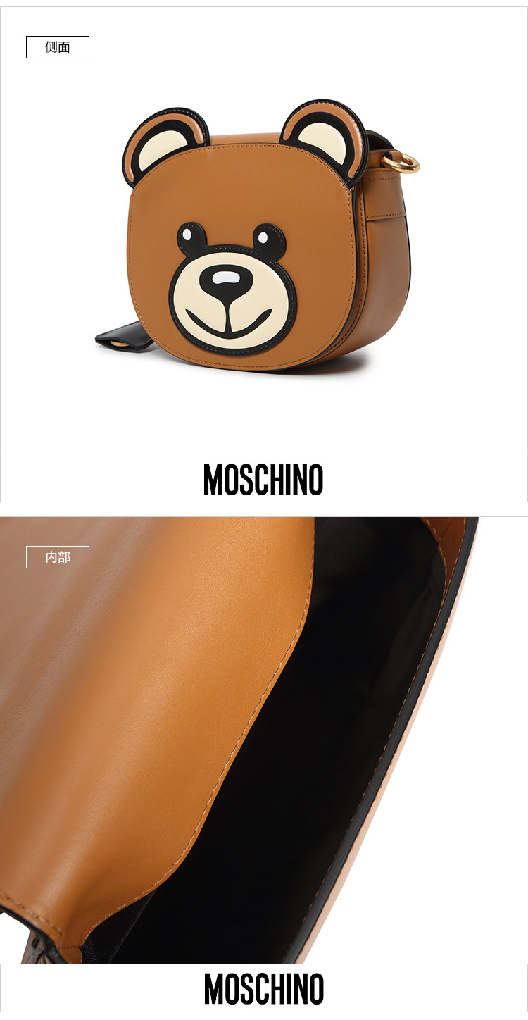 moschino/莫斯奇诺 可爱卡通带耳朵棕色小熊女士单肩斜挎包 7 a7419