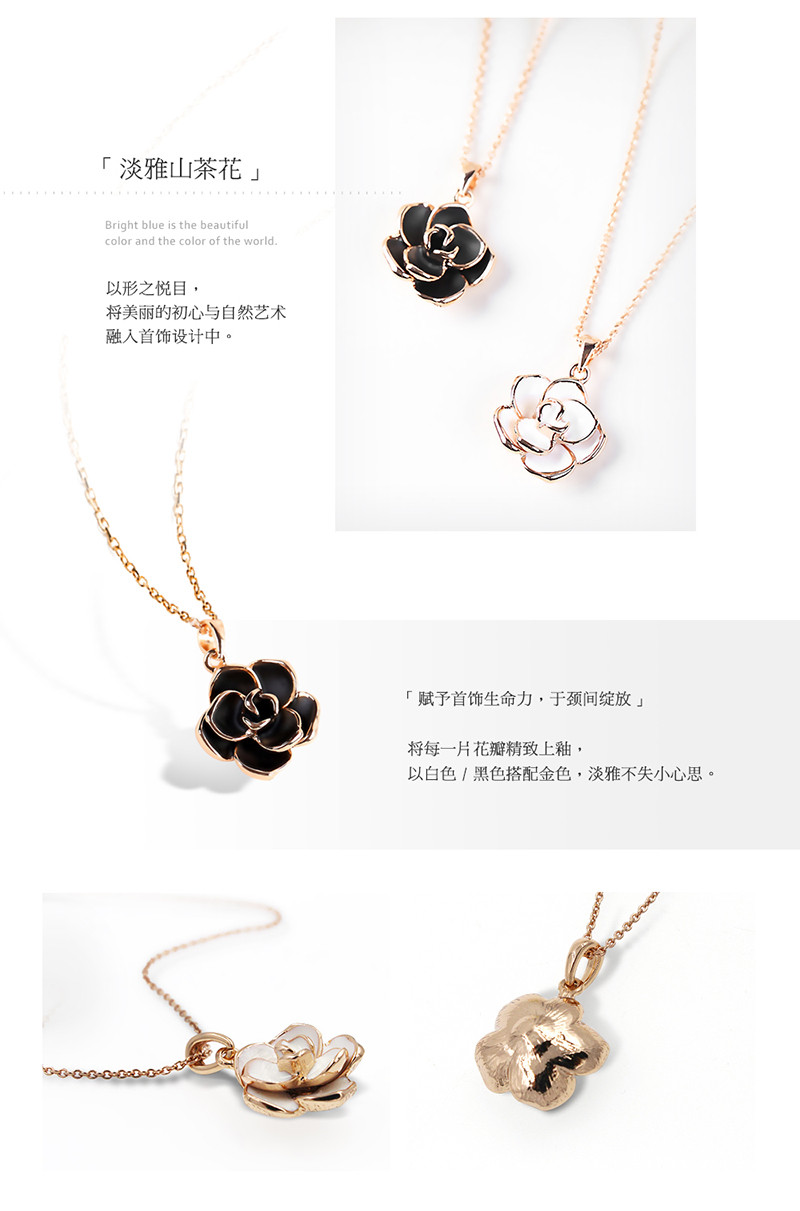 项链 澳洲chacoe-山茶花项链 施华洛世奇合作品牌