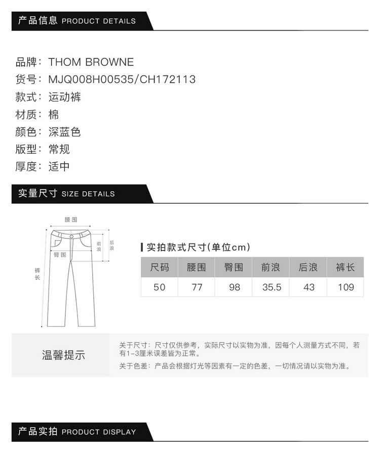 thom browne/thom browne 17秋冬新款 明星同款 男士灰色棉质时尚百搭