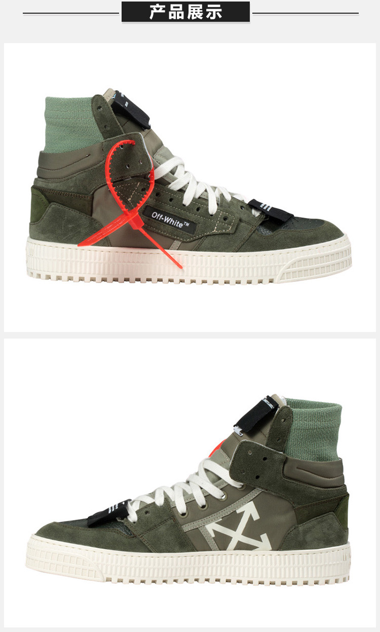 off-white 【19春夏新款】 男士高帮系带休闲运动鞋