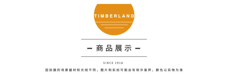 【两色可选】timberland/添柏岚女靴 秋冬新款时尚工