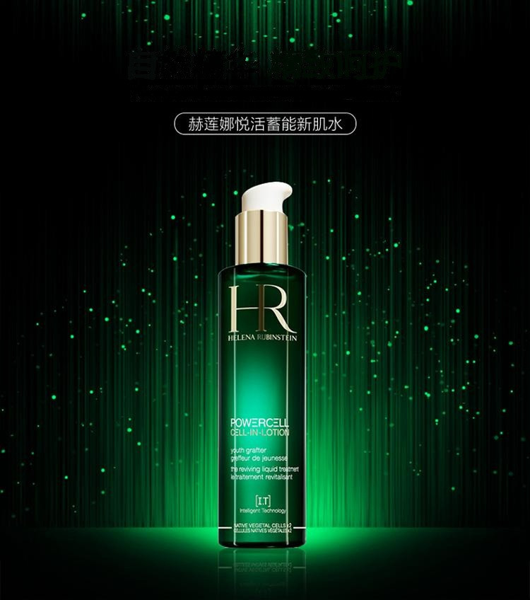 【包税】helena rubinstein/赫莲娜 悦活蓄能新肌水 200ml