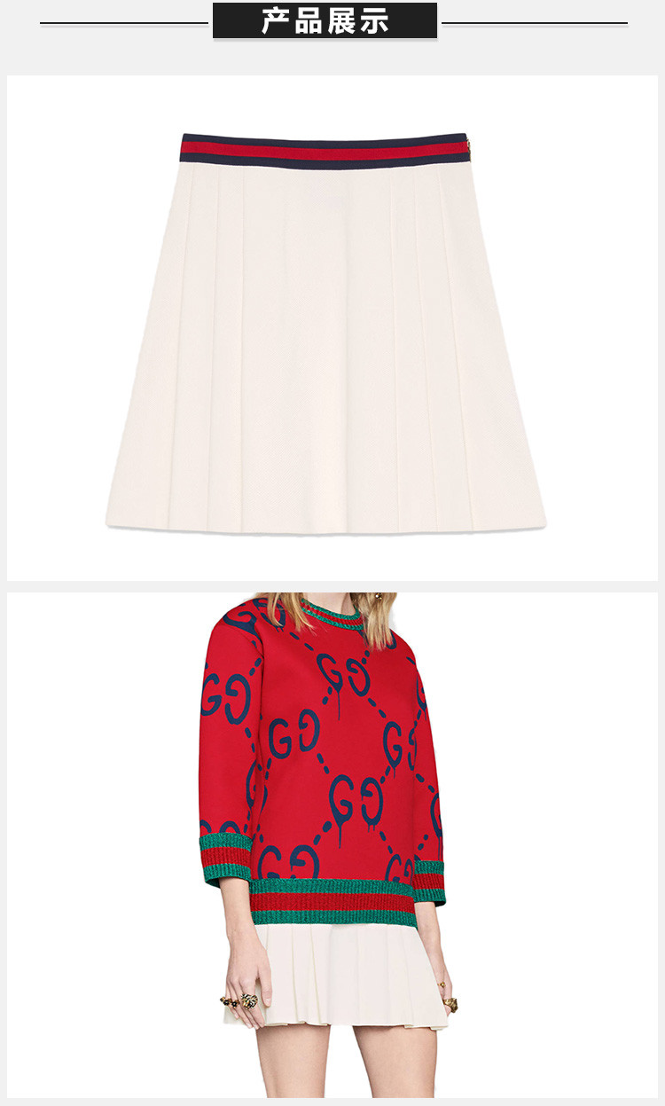 gucci(古驰) 米白色女士及膝短裙 m