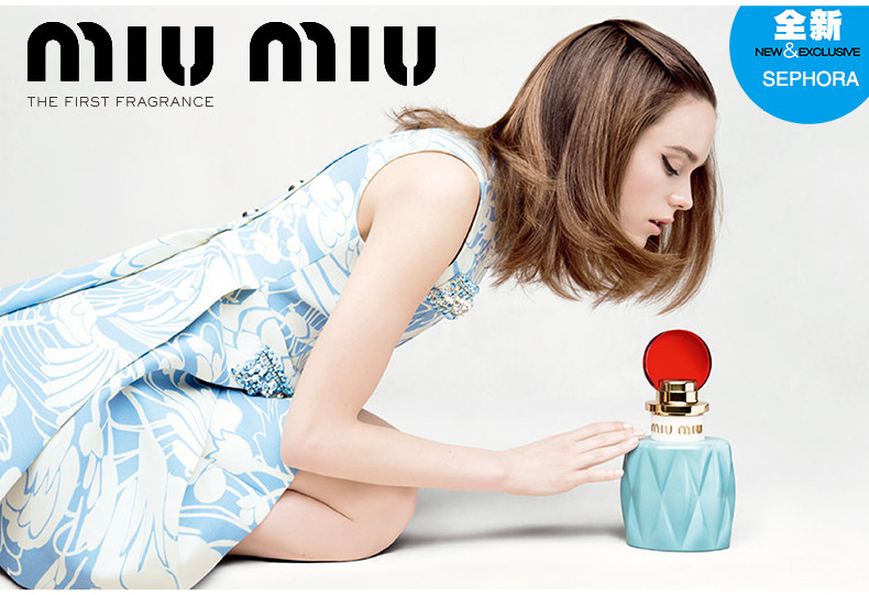 【19春夏】【包税】miumiu/缪缪香水套装(edp香水50ml 身体乳100ml)