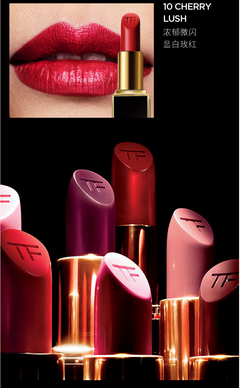 【包税】tom ford/汤姆福特 黑金黑管唇膏口红3g 04# indian rose