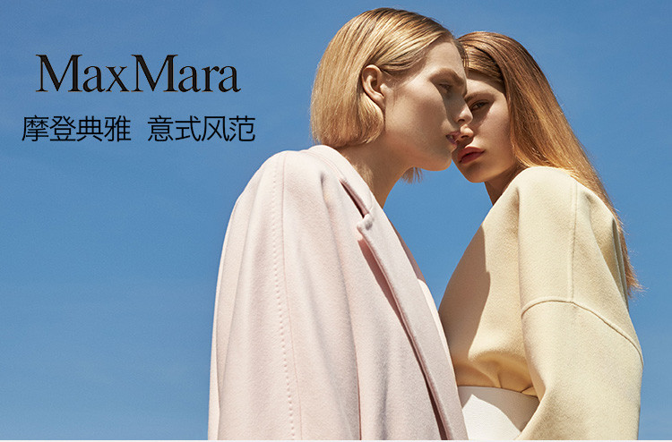 【maxmara麦丝玛拉 女士大衣】s max mara/s max mara 女士纯色羊毛