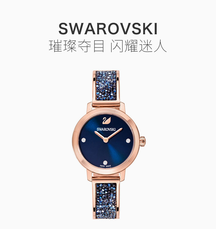 swarovski 施华洛世奇 19新款女士精致闪耀时尚腕表手表 5466209