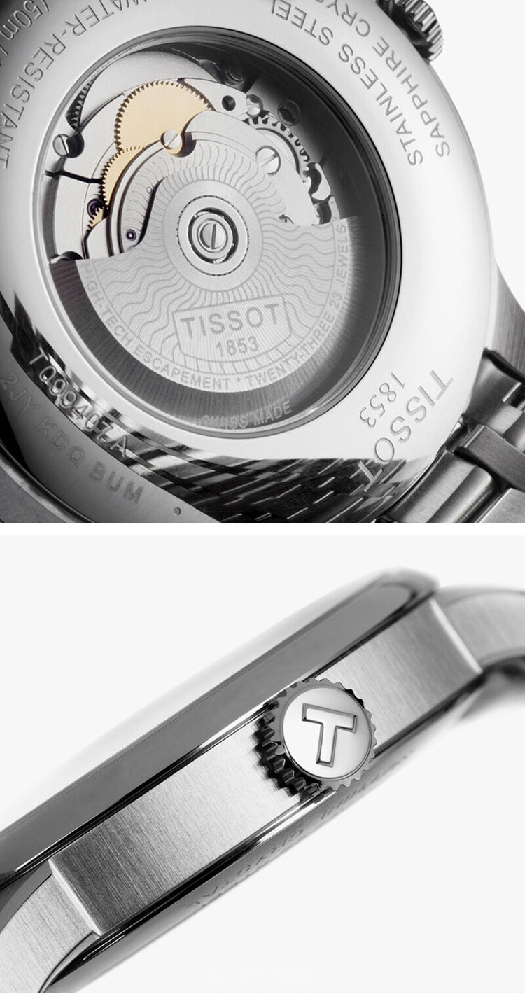 tissot(天梭) tissot/天梭杜鲁尔系列自动机械男士手表【t099.407.11.
