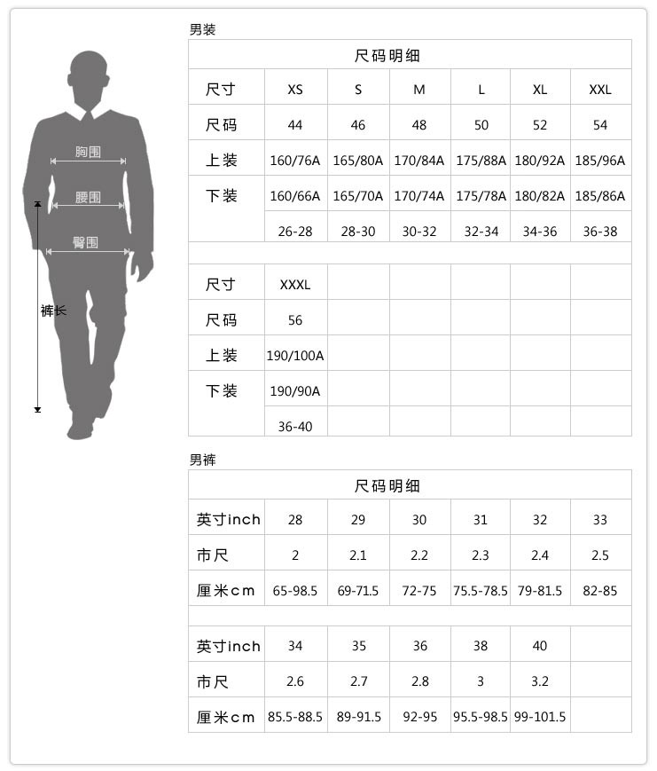 prada/普拉达 翻领边男士短袖t恤sjj887