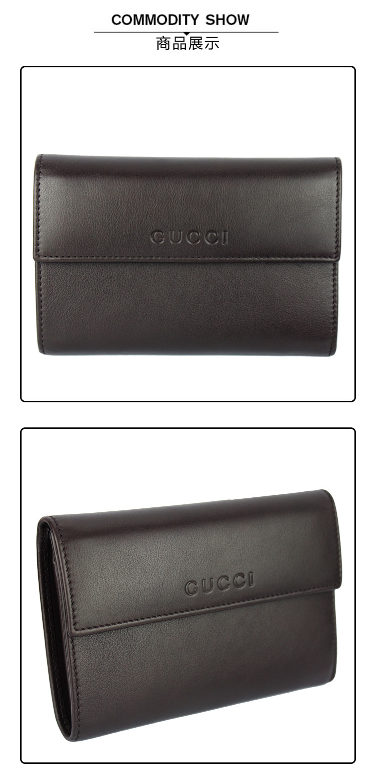 gucci/古驰 男士咖色牛皮中款logo翻盖钱包 346057 a8w0g 2019