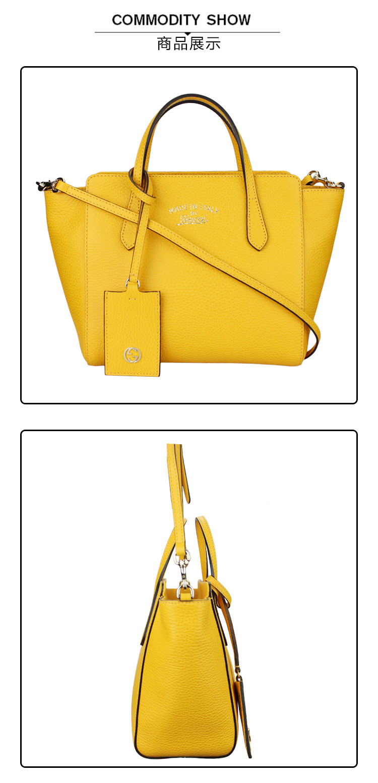 gucci/古驰 女士柠檬黄色swing系列笑脸mini牛皮手提包单肩包 368827