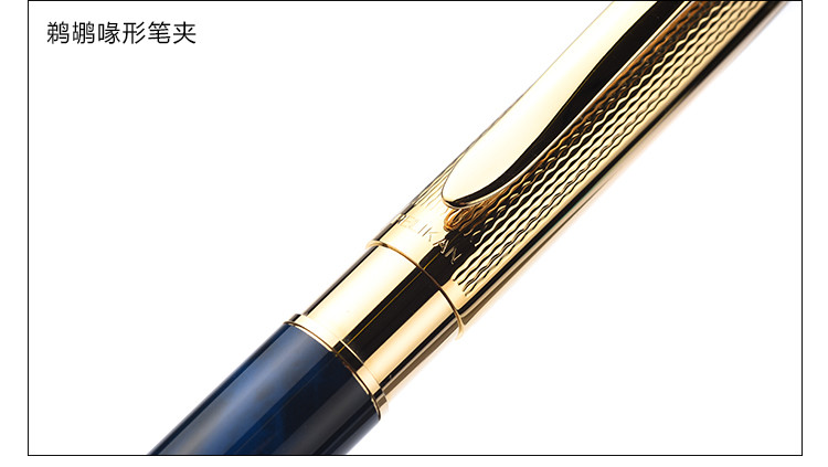 德国进口 pelikan百利金复古系列宝珠笔 百利金r590经典宝珠笔